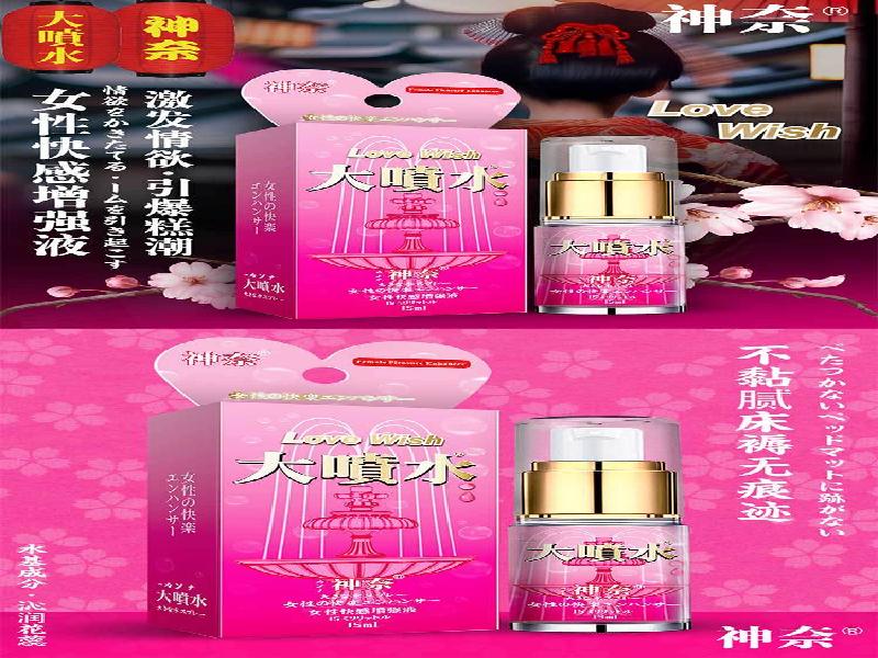 ﻿迷水正品网店5802-sNl型号